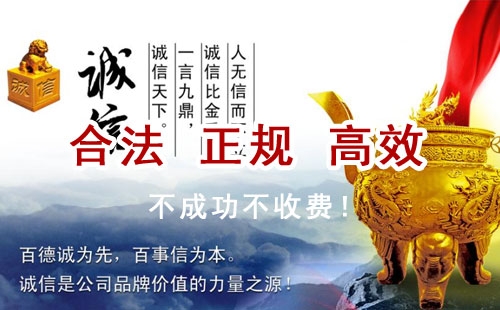 金沙追债公司